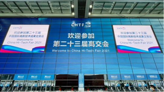 九游官方站网站入口-九游(中国)智慧安全用电产品亮相第二十三届高交会