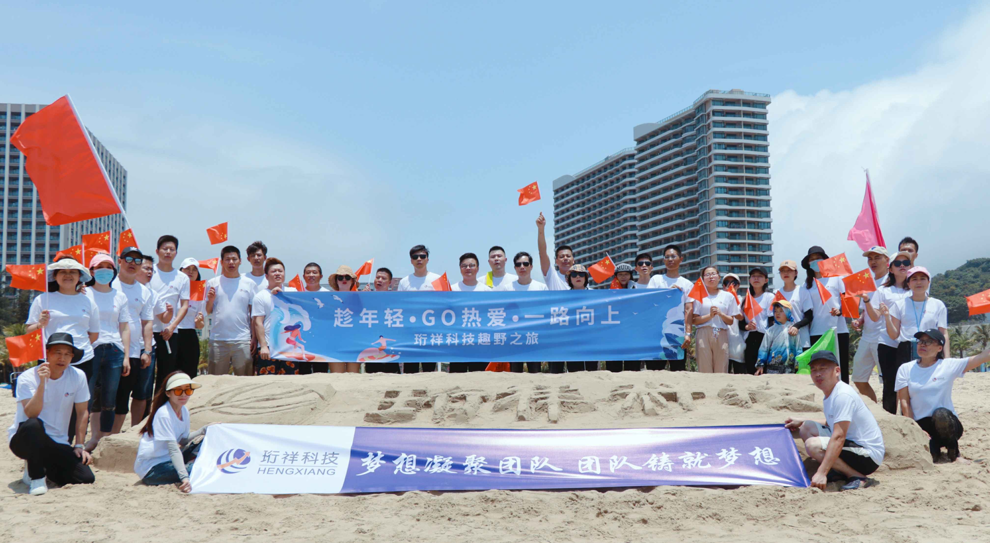 团建回顾-九游官方站网站入口-九游(中国)2022年度趣野之旅圆满结束
