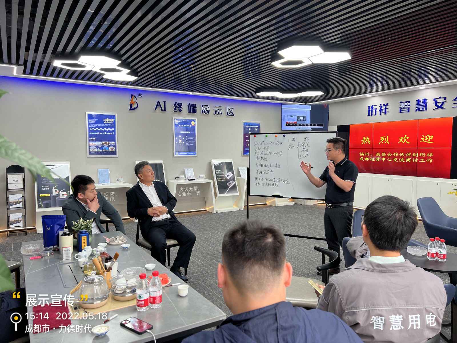 九游官方站网站入口-九游(中国)为中移铁通有限公司进行安全用电培训